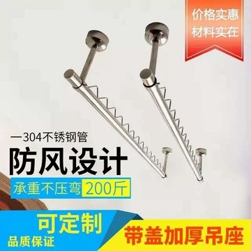 頂裝晾衣桿 曬衣桿 陽台固定式304不鏽鋼單桿加厚形晾衣桿曬衣架掛衣桿牆吊頂裝『XY40380』