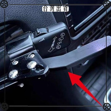 汽車改裝通用方向盤轉向燈加長杆鋁合金雨刮開關控制桿信號延長杆 可開發票✔Car Supplies 🚗臺灣出貨🚗