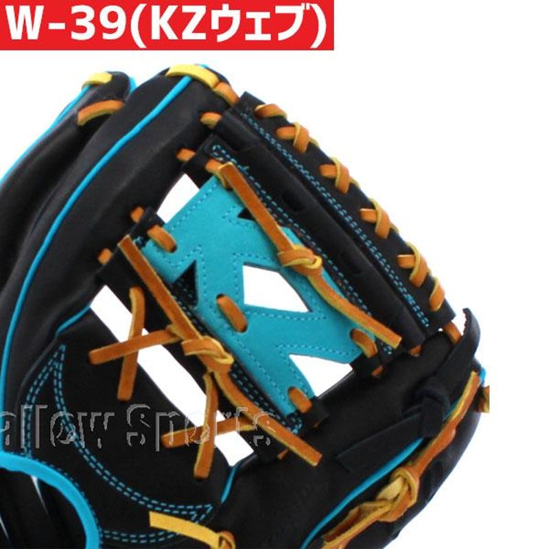 グローブ 松井稼頭央モデル 内野手用 久保田スラッガー 若く 