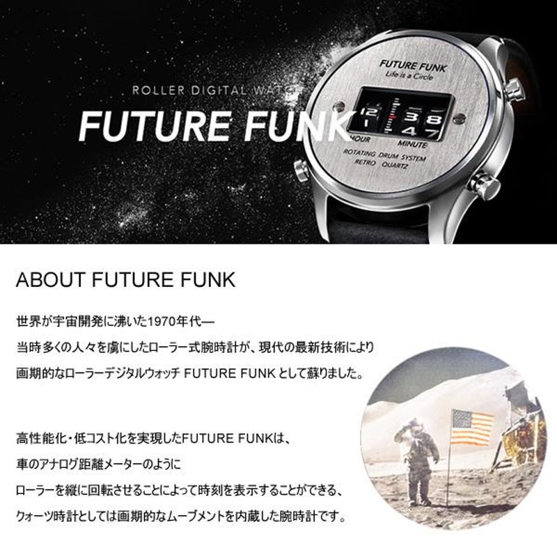 FUTURE FUNK】 フューチャーファンク 近未来 デザイン ローラー