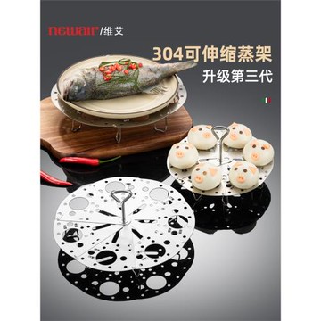 304不銹鋼蒸架伸縮折疊蒸籠蒸盤蒸蛋架家用篦子萬能鍋菜蒸屜饅頭