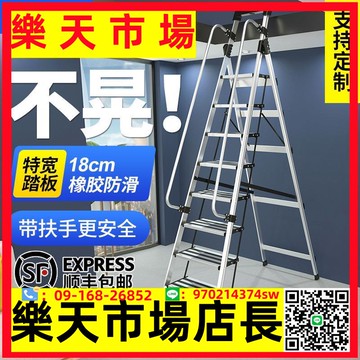 梯子家用鋁合金加厚工程折疊室內人字梯五七八步扶手閣樓梯