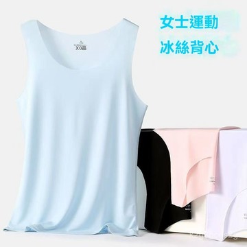 1/3件女士無痕冰絲背心打底單穿薄款百搭大碼春夏款外穿吊帶夏季涼感背心薄款外穿背心女
