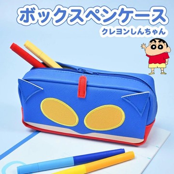 日本兒童鉛筆盒 T S FACTORY 蠟筆小新 鉛筆盒大容量 鉛筆袋 鉛筆盒 筆袋  化妝包大容量 日本進口