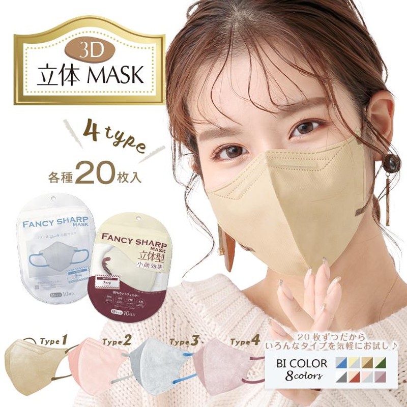 FANCY SHARP MASK 30枚入り個包装マスク 白 - 避難用具