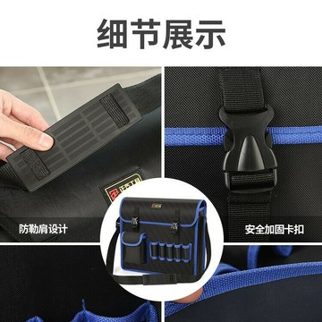 電工 包多功能單肩挎包帆布大加厚腰包大容量袋工具 包男制作維修{鑫弘-工葉電器}可開發票