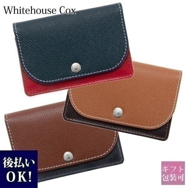 ホワイトハウスコックス Whitehouse Cox カードケース メンズ 名刺入れ レザー 革 S1902 ORIGAMI COIN CASE  ブランド 通販 LINEポイント最大0.5%GET | LINEショッピング