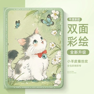 可愛萌熊蘋果ipad11平板殼保護套10九代iPadAIR卡通ipadpro/MINI7防摔