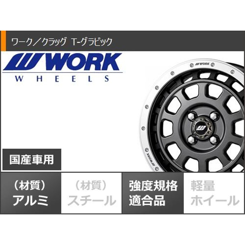 スタッドレスタイヤ ヨコハマ アイスガードシックス iG60 165/65R15 81Q ワーク クラッグ T-グラビック 5.0-15 |  LINEショッピング