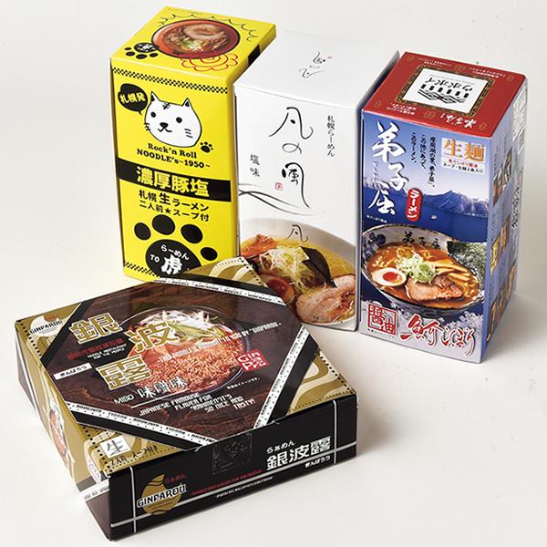 お歳暮 さがみ屋 道内名店 8食セットA-S 2023 冬ギフト お年賀 ギフト 贈り物 お祝い お礼 お返し プレゼント 内祝 結婚祝い 北海道 お土産 お取り寄せグルメ