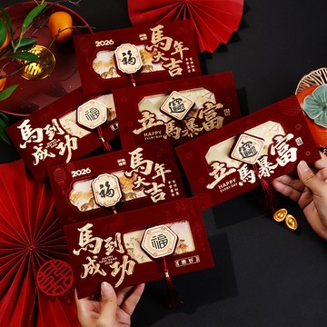 ✈新北發貨✨絨面春節紅包袋 硬殻利是封 2026馬年紅包 拜年壓嵗包 新年紅包袋 繁體字燙金 立體圖案紅包 千元鈔票