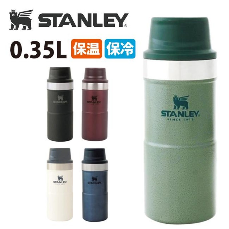 STANLEY スタンレー クラシック真空ワンハンドマグ II 0.35L 06440 日本正規品 新ロゴ ベアロゴ  【アウトドア/キャンプ/水筒/マイボトル/魔法瓶】 LINEショッピング