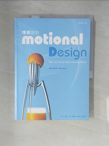【書寶二手書T9／設計_ZNL】Emotional Design-情感設計_唐納‧諾曼