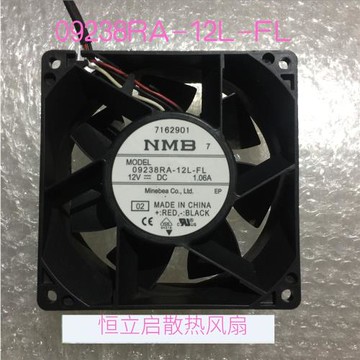 全新原裝NMB 09238RA-12L-FL 12V 1.06A大風量9038三線散熱風扇