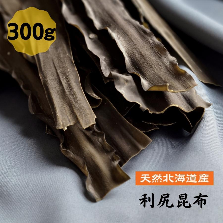 道正昆布 利尻昆布 お徳用 300g