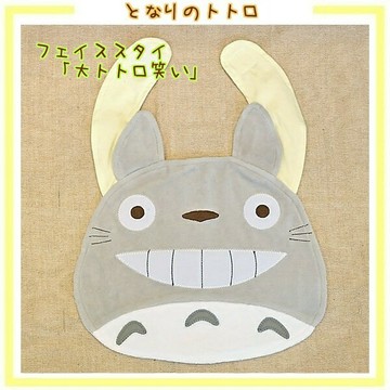 真愛日本 宮崎駿 吉卜力 超綿柔圍兜 幼兒圍兜 灰龍貓嘻笑 龍貓totoro 圍兜兜 吃飯 嬰兒 口水巾 4974475643634