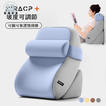 免運 靠墊 趴睡枕 靠枕 床頭靠墊護腰沙發老人床靠背墊靠枕半躺神器可調節床上大靠背抱枕全館折扣 特惠/新品特價 可開立發票 5m78
