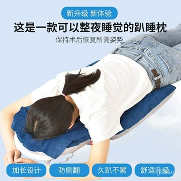 專業趴枕趴睡枕神器枕頭俯臥 記憶眠枕 趴睡枕 記憶棉午睡枕 趴睡枕
