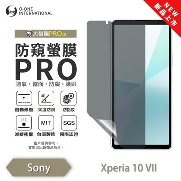 (台灣製)【o-one】 SONY Xperia 10 VII 防窺螢膜PRO 防窺保護貼 全新升級 輕薄抗擊 裸機質感 划痕自動修復
