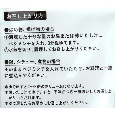 マイセンファインフード 大豆と玄米のベジミンチ 130g×5個