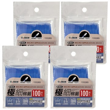 minono 米諾諾 極細綿籤/棉花棒  100支  4包
