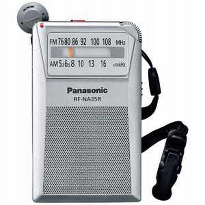 パナソニック Panasonic Panasonic ポータブルラジオ ワイドFM対応 シルバー RFNA35RS 通販  LINEポイント最大1.5%GET | LINEショッピング