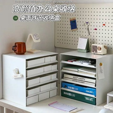 人氣爆款😍宜家克維索信盤桌麵收納a4文件抽拉式收納盒信封盤收納信盤抽屜式 YDVH