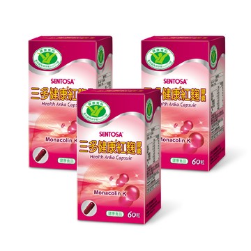《三多》健康系列-健康紅麴膠囊 (60粒x3盒)