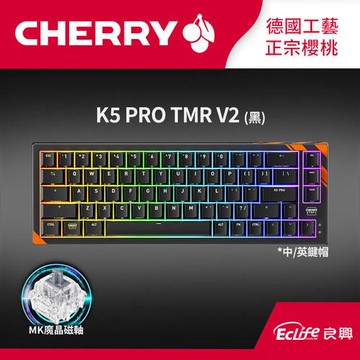 CHERRY 德國櫻桃 XTRFY K5 PRO V2 RGB 魔晶磁軸2代 電競鍵盤 黑 中文原價 4990 (省 1000)