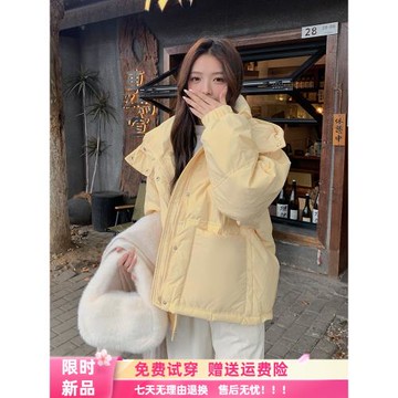 黃色短款羽絨服女2025新款冬季小個子學生時尚寬松加厚白鴨絨外套