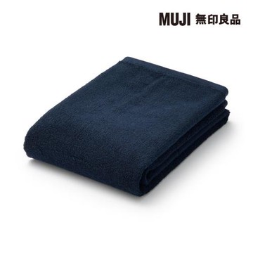 棉圈絨雙線織小浴巾/可吊掛/深藍【MUJI 無印良品】