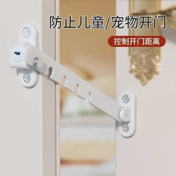 實用好物推薦 窗戶固定器 限位扣 風鉤微通風 窗門限位鎖 窗戶通風限位器 窗戶安全鎖 開窗限制器 窗戶定位鎖 田螺精選