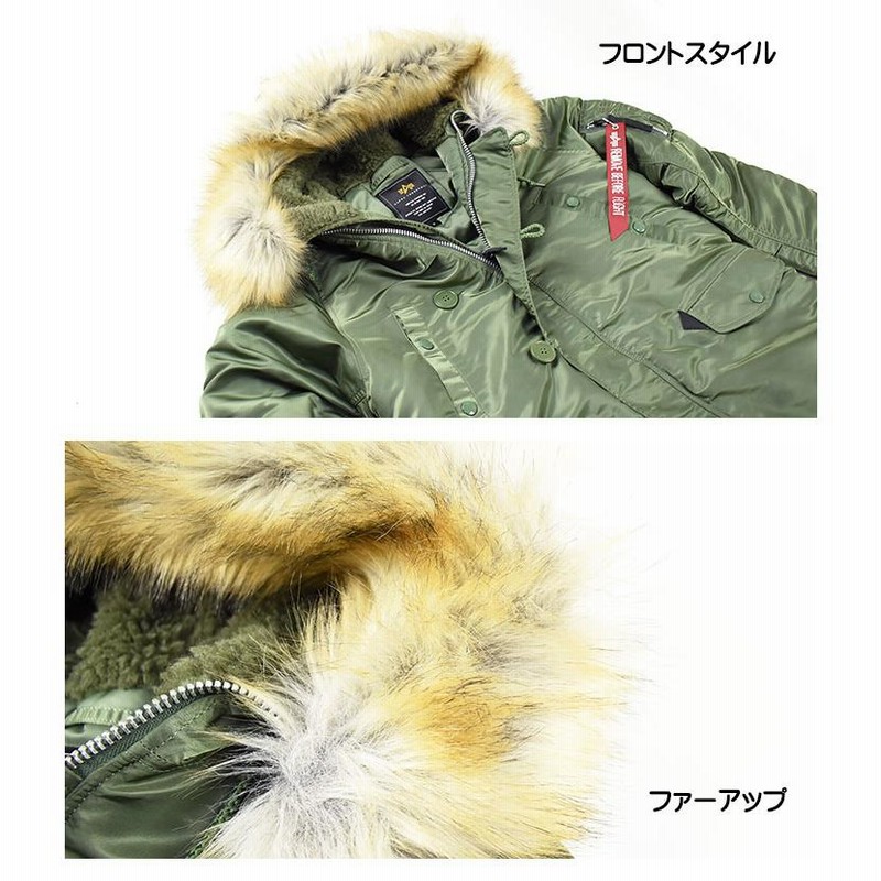 ALPHA アルファ N-3B FLIGHT JACKET TIGHT JACKET N3B フライト