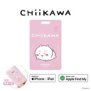 Maktar Tag 卡好找 CHiiKAWA 吉伊卡哇 即時定位防丟器-吉伊卡哇(粉色)