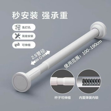 臺灣-出貨🔥 掛鉤 衣服 帽子掛 門後掛勾免打孔伸縮杆家用多功能陽臺浴室衣櫃窗簾杆全適用免釘免打孔晾衣