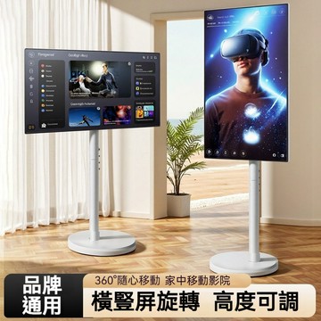 【附發票】10-42吋全品牌通用 移動式時尚落地螢幕支架 電視架 電視推車架 電視落地支架 直播移動架 橫豎屏旋轉電視架
