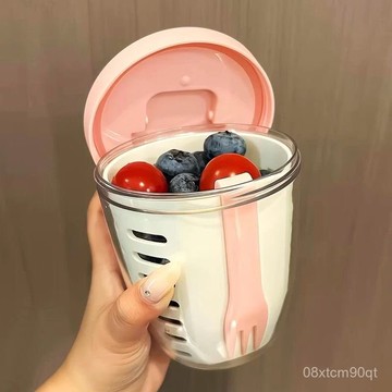 急發🚀水果杯早餐沙拉杯帶叉子便攜式瀝水雙層外帶野餐盒密封沙拉水果杯 5XCU