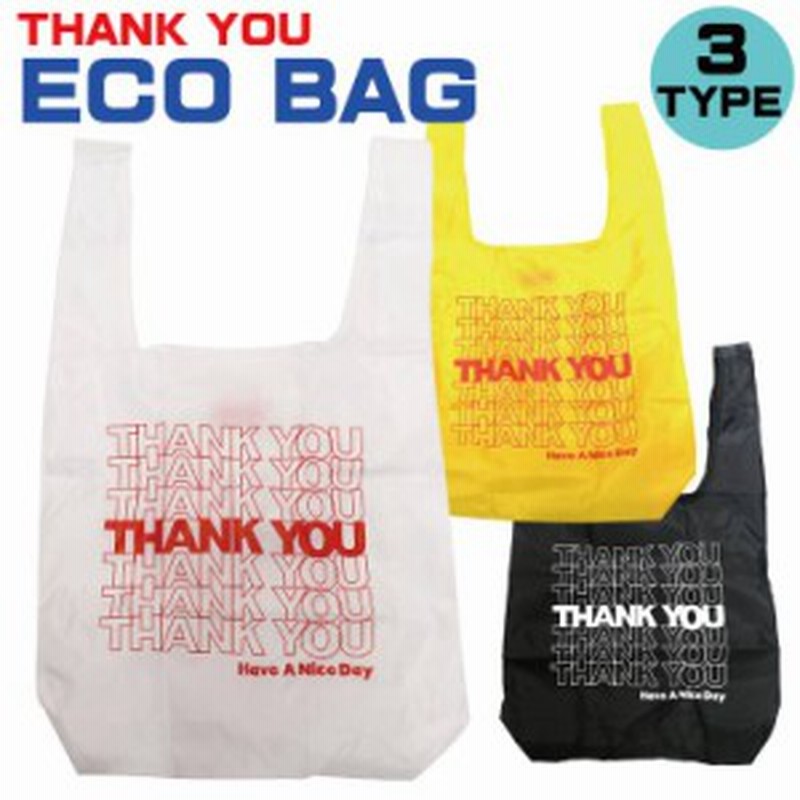 メール便対応】エコバッグ THANK YOU -04 折りたたみ ショッピングバッグ グッズ 3種類 おもしろ雑貨 生活雑貨  33×58cm【キャラクター 通販 LINEポイント最大1.0%GET | LINEショッピング