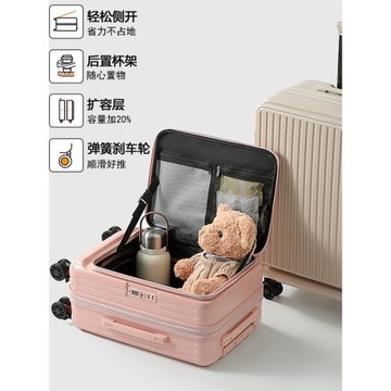 翻蓋行李箱超大容量側開口靜音可擴展20寸登機箱拉桿箱女PC旅行箱