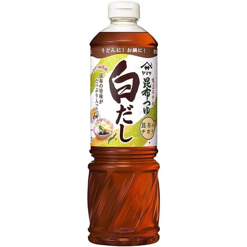 ヤマサ 昆布つゆ白だし パック 1000ml×3個