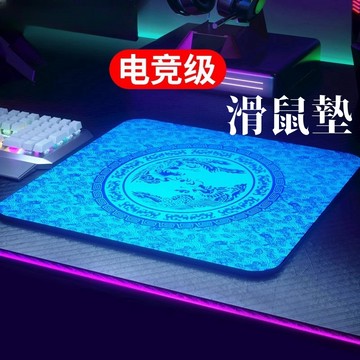 電競滑鼠墊 遊戲鼠標墊子男女生超大電競電腦桌墊 鍵盤手託 桌面延長墊加大加厚