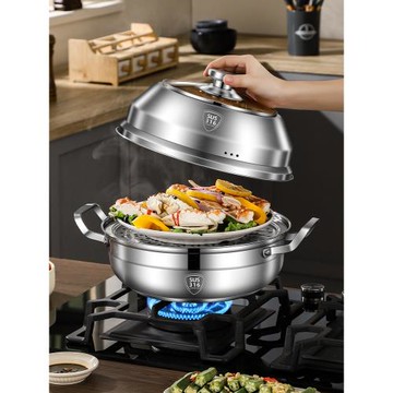 加厚304不銹鋼湯蒸鍋家用單層蒸鍋燃氣灶電磁爐蒸煮兩用湯鍋火鍋