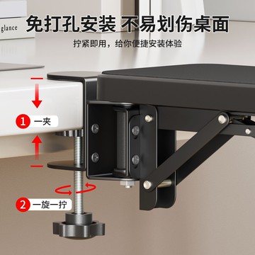 電腦桌扶手肘托支架免打孔桌面延長板可旋轉手臂托架護腕墊支撐架 m8011
