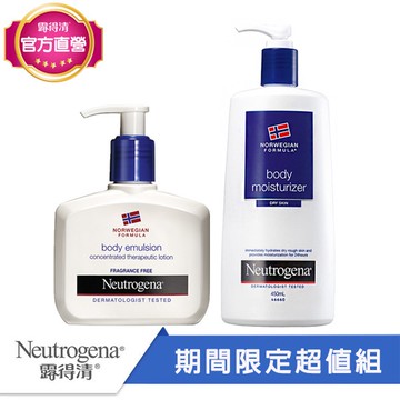 露得清 潤膚乳組(無香乳霜155ml+乳液450ml)【嬌生美妝生活達人館】