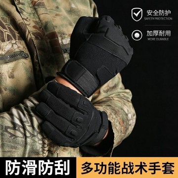⚡️精心優選⚡️戶外半指手套野外作戰健身攀巖訓練防滑舒適透氣戶外登山戰鬥手套