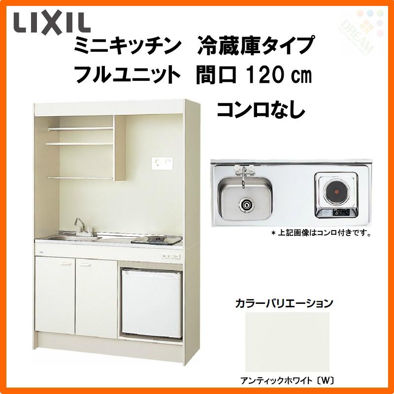 コンパクトキッチン ティオ Tio LixiL 壁付I型 3段引出し W1800mm 間口