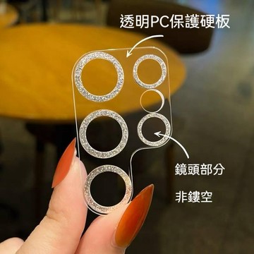 炫彩 一體全包鏡頭貼 適用 三星 S22 plus S23 Ultra 鏡頭貼 炫彩星空 s22 s23 鏡頭 保護貼