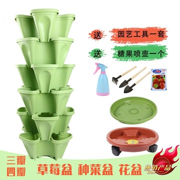 熱銷雙十一購物節 特大四辦 種菜種草莓盆立體組合多層神器家庭陽臺蔬菜種植箱花盆專用省空間 雙十一購物節