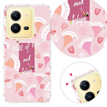 YOURS vivo 全系列 彩鑽防摔手機殼-韓紅花(V40Pro/X200Pro/V30/Y38/X100/V23/X90/X80/X70/Y16/Y76/Y21