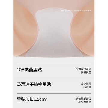 3件|蕉內銀皮300Pro女士內褲瑜伽無痕隱形純棉透氣襠三角褲短褲女